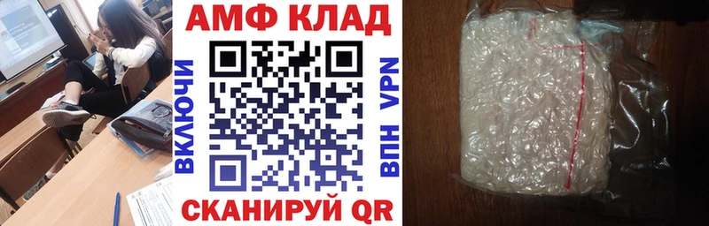 Купить  Гаврилов Посад  Amphetamine 98% 
