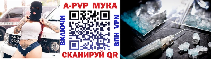Альфа ПВП кристаллы Гаврилов Посад