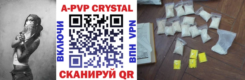 Купить закладки  Гаврилов Посад  Alpha PVP СК КРИС 