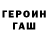 Первитин кристалл Grant Ramage