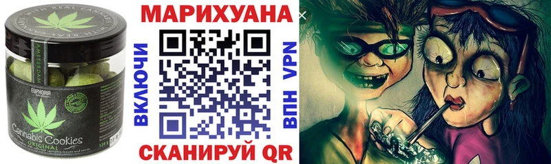 Купить где  Гаврилов Посад  Cannafood марихуана 