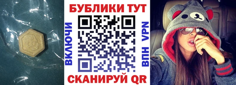 ЭКСТАЗИ Дубай  Купить закладки  Гаврилов Посад 