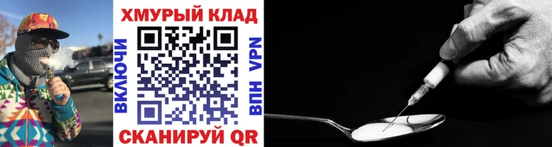 Купить  Гаврилов Посад  Героин герыч 