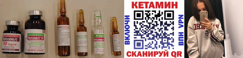 КЕТАМИН ketamine  Купить закладки  Гаврилов Посад 