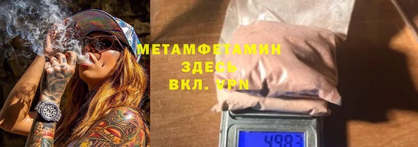 MDMA Ладушкин