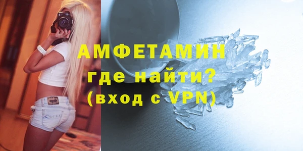 MDMA Кулебаки