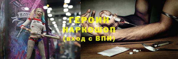 MDMA Ладушкин
