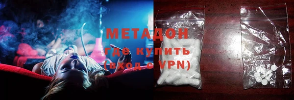 гидра Лагань