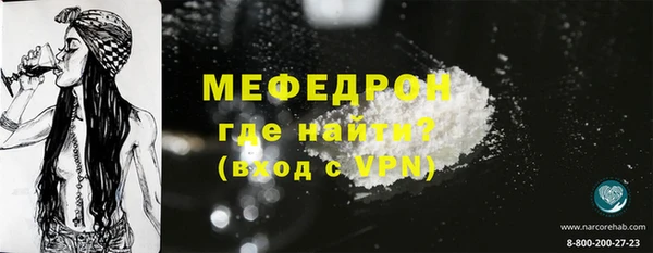 MDMA Ладушкин