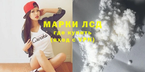 гашишное масло Куйбышев