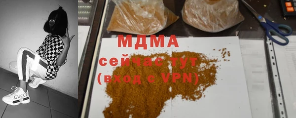 МДМА Кукмор