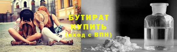 COCAINE Лабытнанги