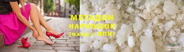 COCAINE Лабытнанги