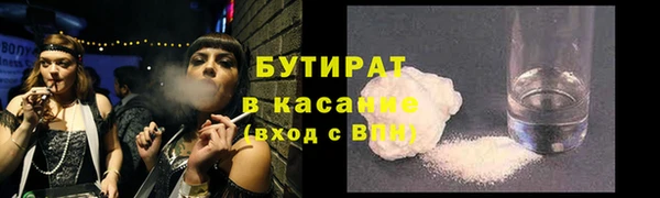 MDMA Ладушкин