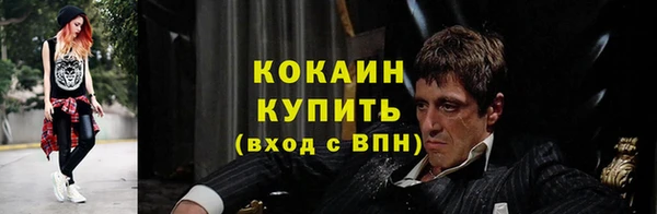 COCAINE Лабытнанги