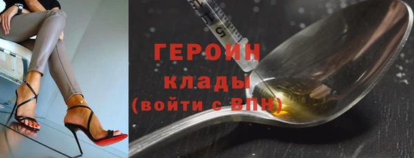 гашишное масло Куйбышев