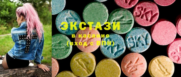 MDMA Ладушкин