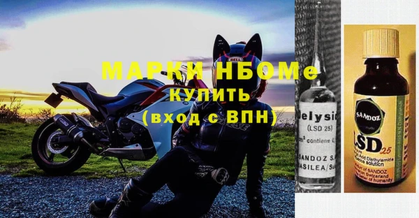 COCAINE Лабытнанги