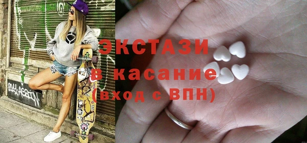 MDMA Кулебаки