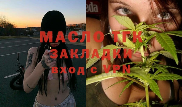 МДМА Кукмор