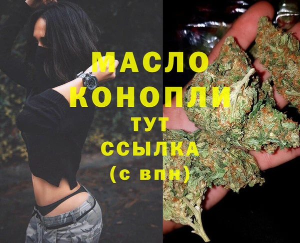 гашишное масло Куйбышев