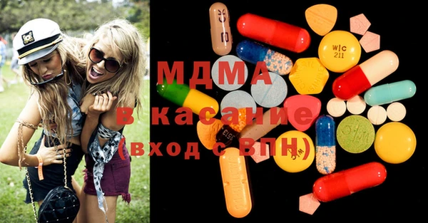 MDMA Ладушкин