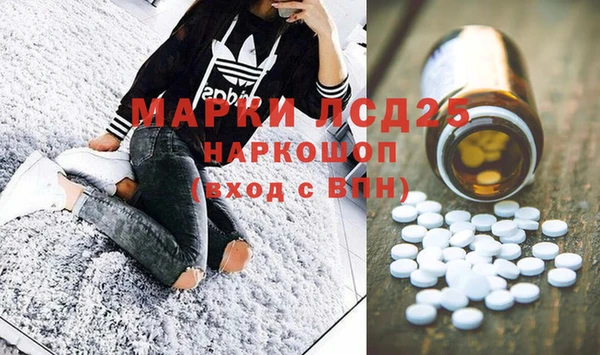 MDMA Ладушкин