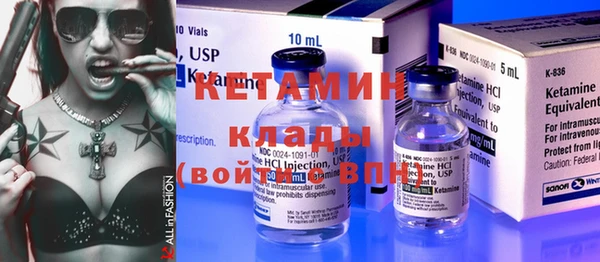 MDMA Кулебаки