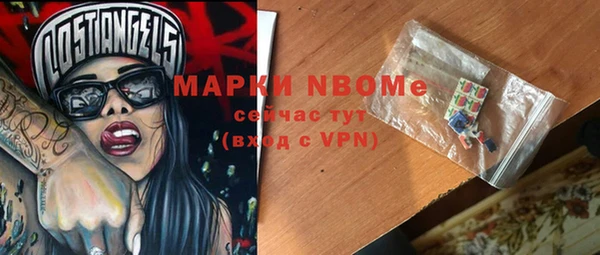 COCAINE Лабытнанги