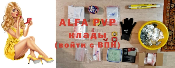 MDMA Ладушкин