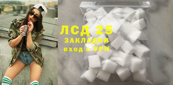 гашишное масло Куйбышев