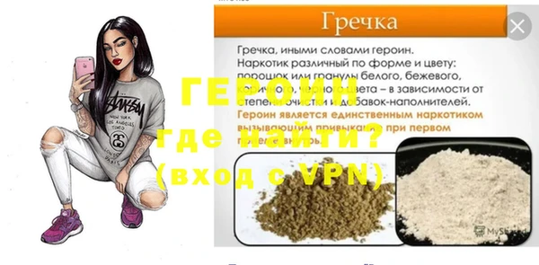 COCAINE Лабытнанги
