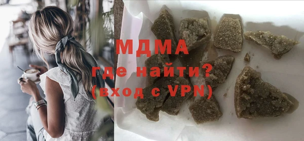 гидра Лагань