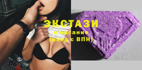 гашишное масло Куйбышев
