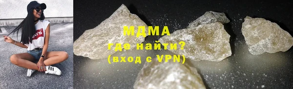 MDMA Ладушкин