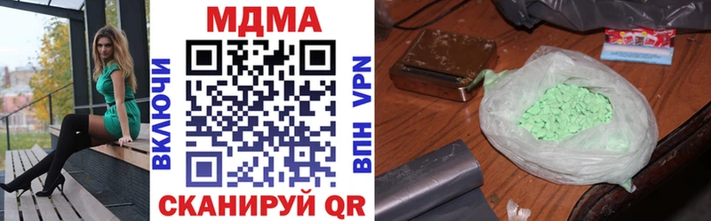 Купить  Гаврилов Посад  МДМА молли 