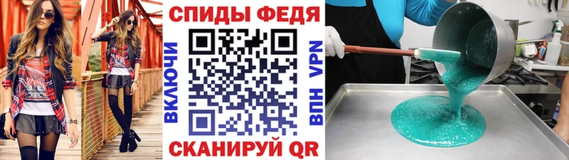 МЕТАМФЕТАМИН винт  Купить  Гаврилов Посад 