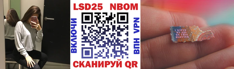 Марки N-bome 1,5мг  Купить  Гаврилов Посад 