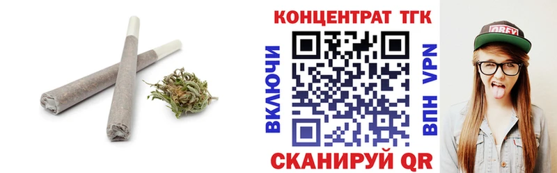 Купить где  Гаврилов Посад  ТГК THC oil 