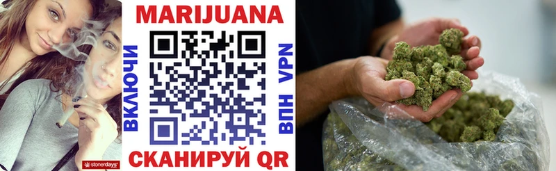 Купить где  Гаврилов Посад  МАРИХУАНА White Widow 
